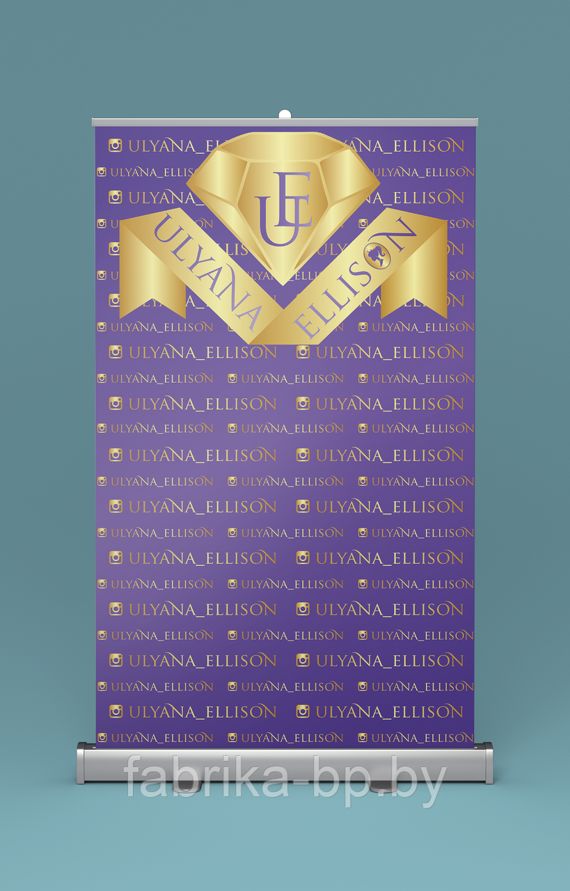 Roll-up (Ролл-ап)