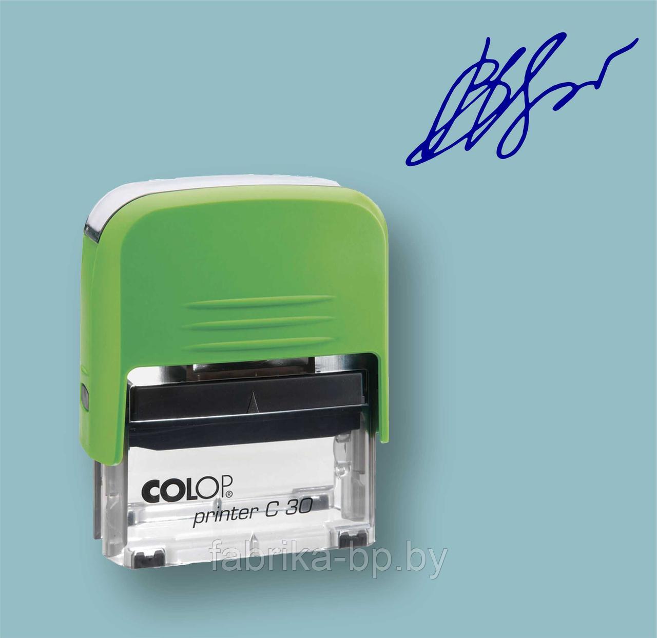 Подпись, факсимиле