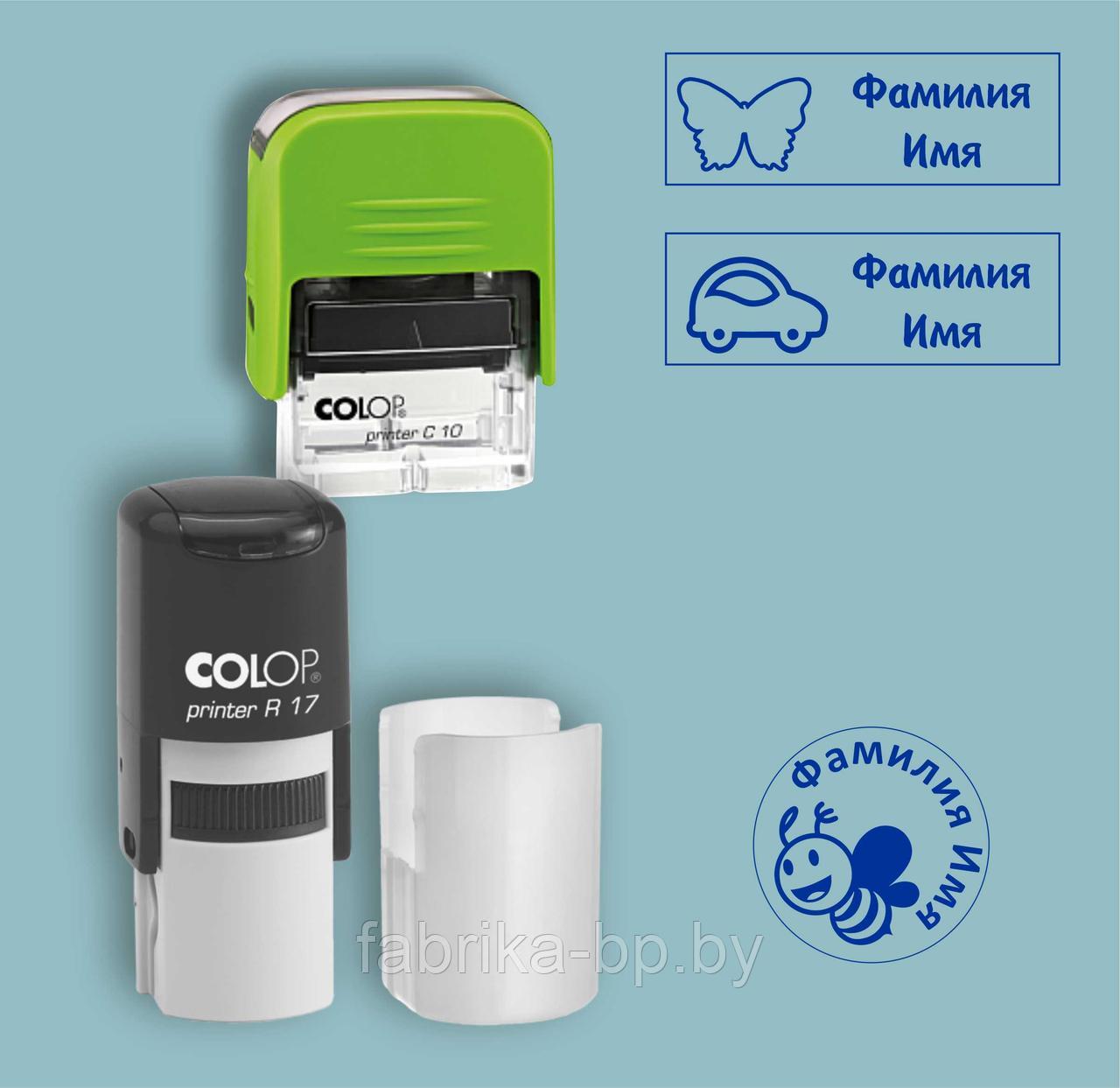 Детские печати