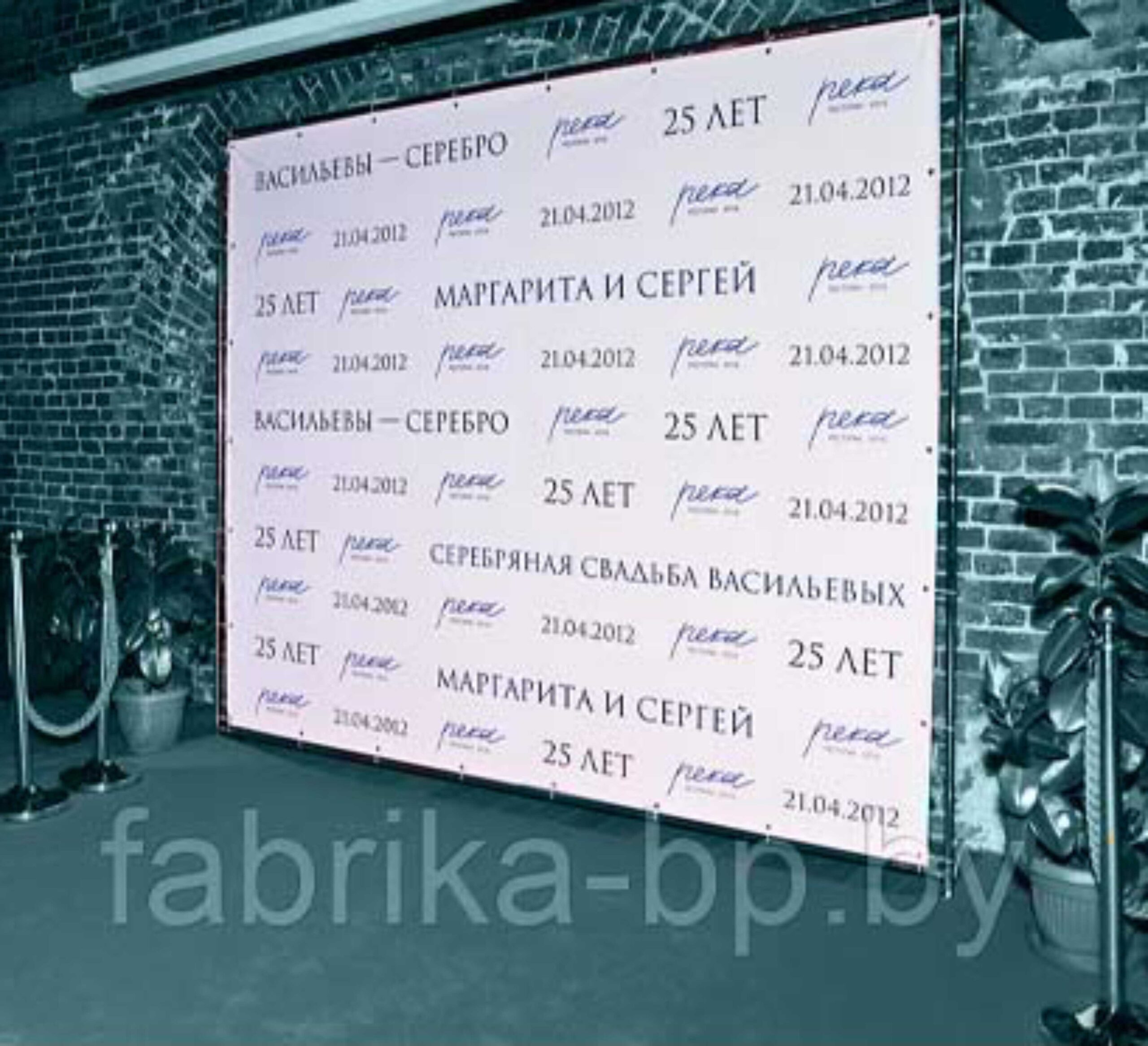 Press wall (Пресс-волл) АРЕНДА