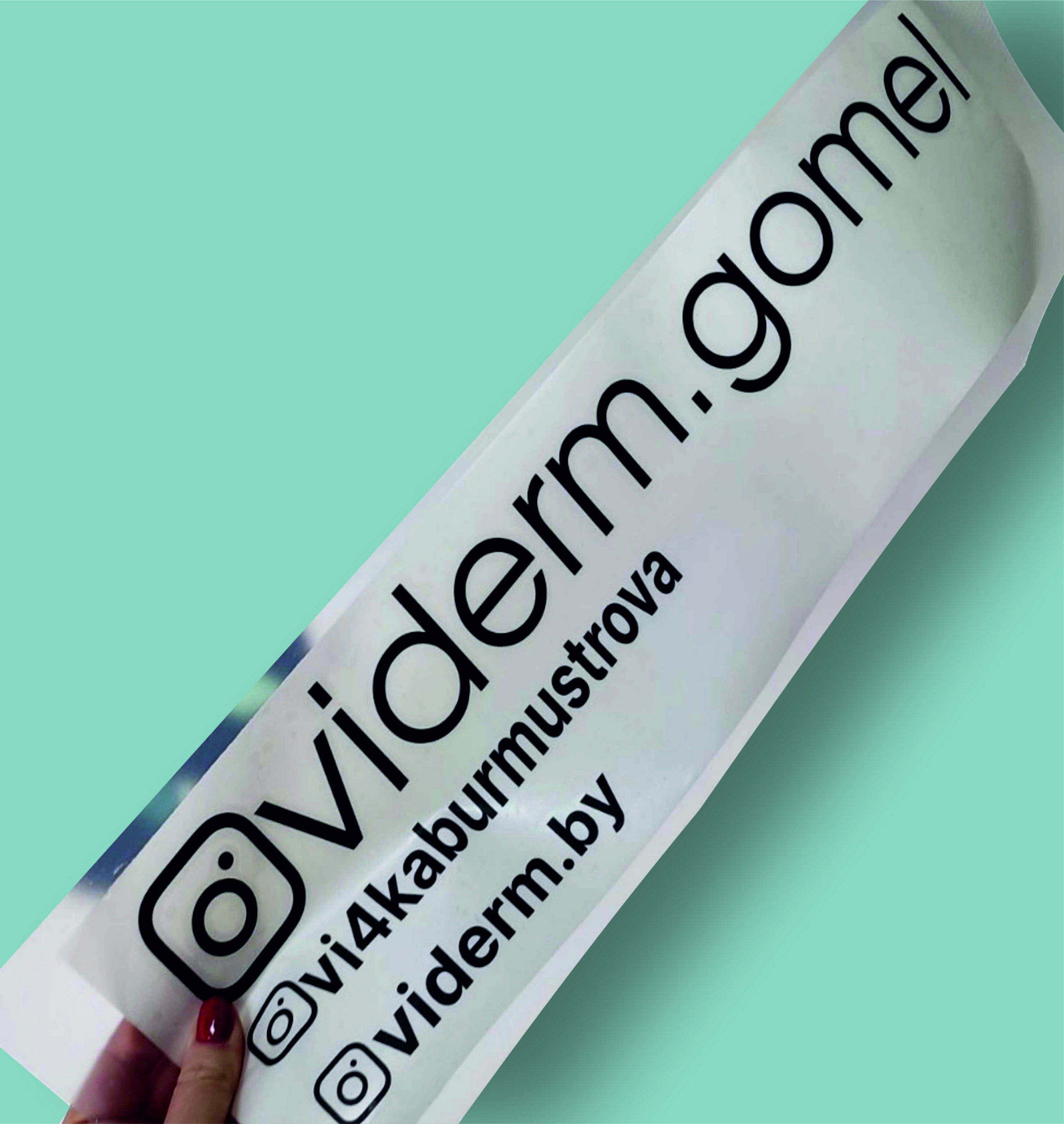 Плоттерная резка наклеек