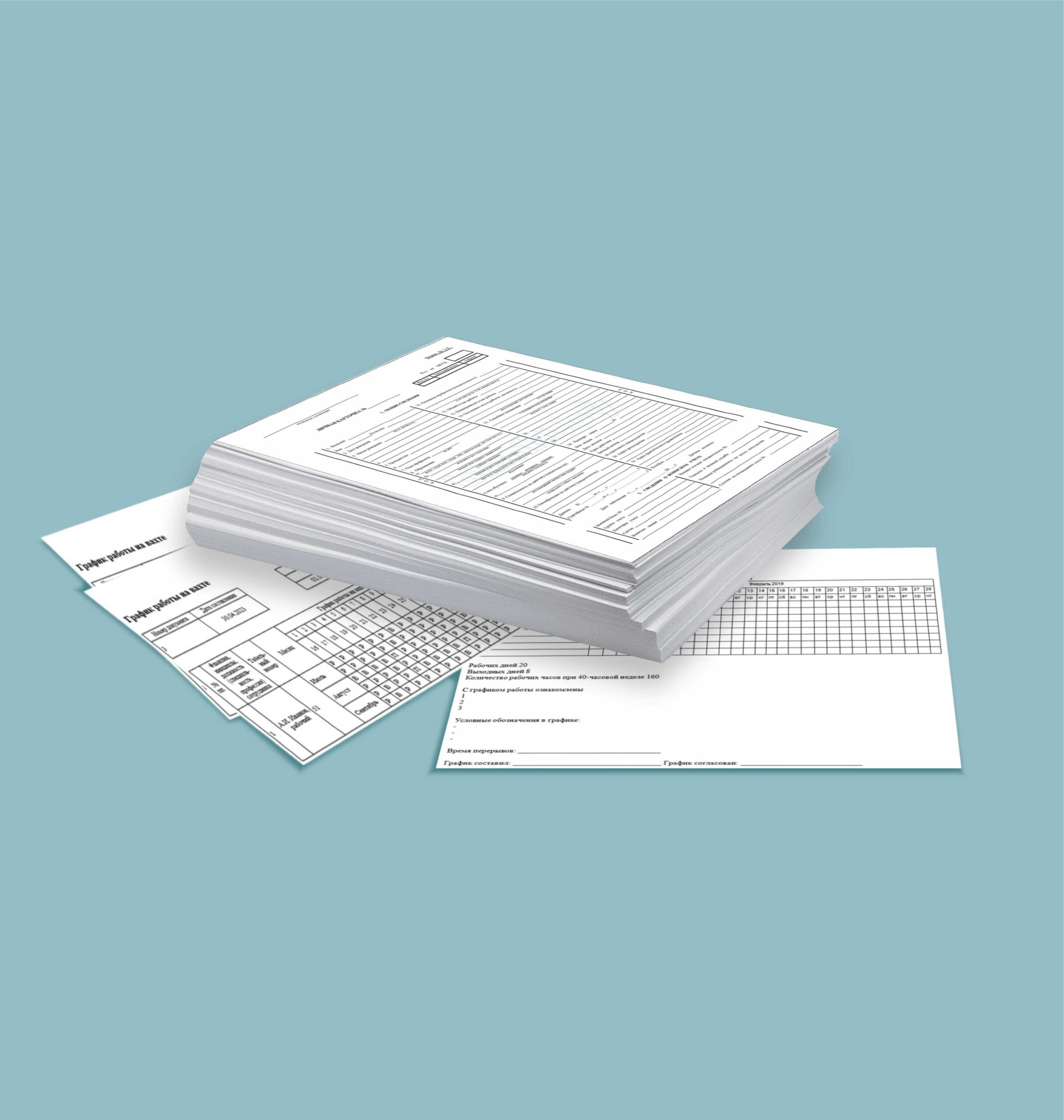 Изготовление бланков