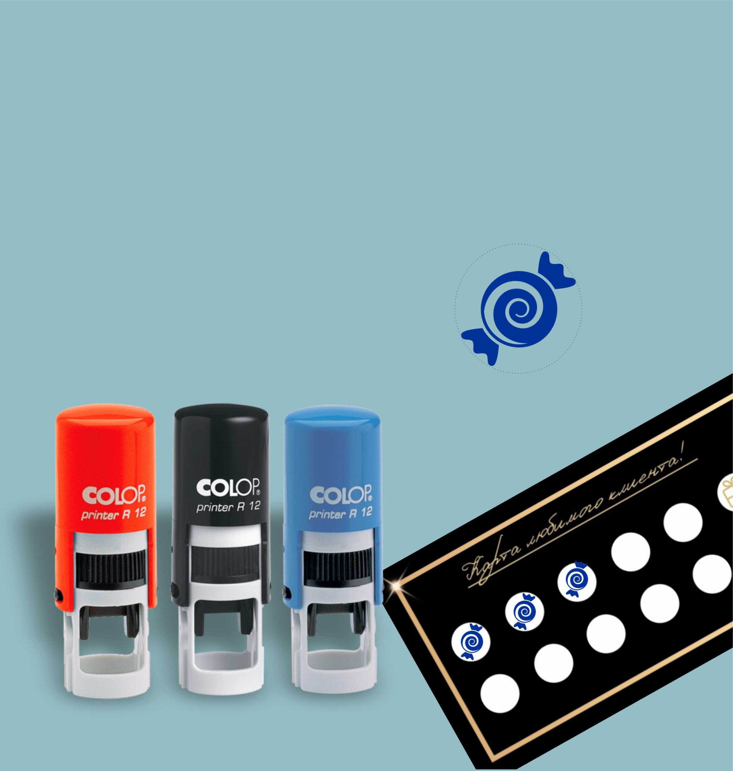 Печати для визиток и бонусных карт