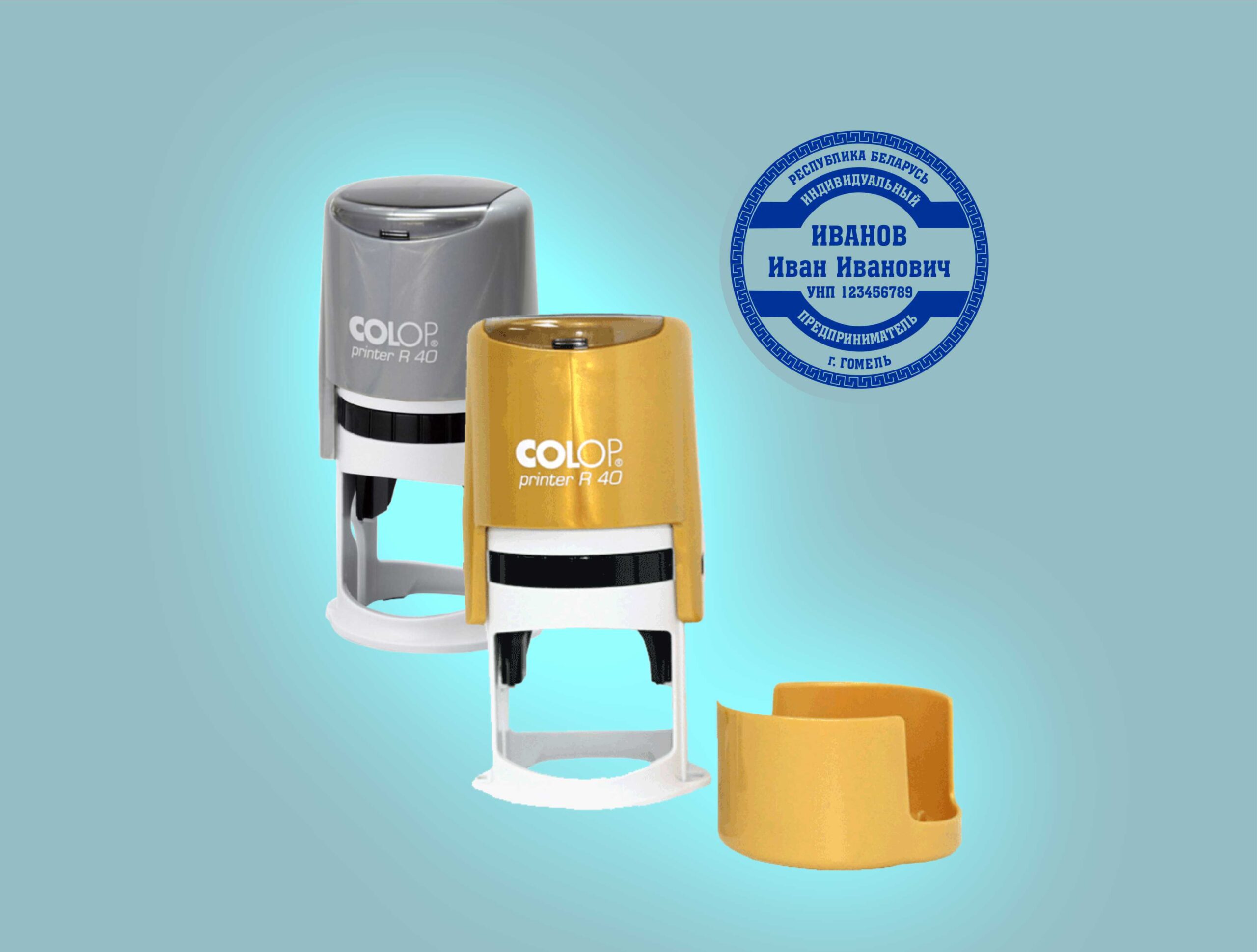 Печати и штампы