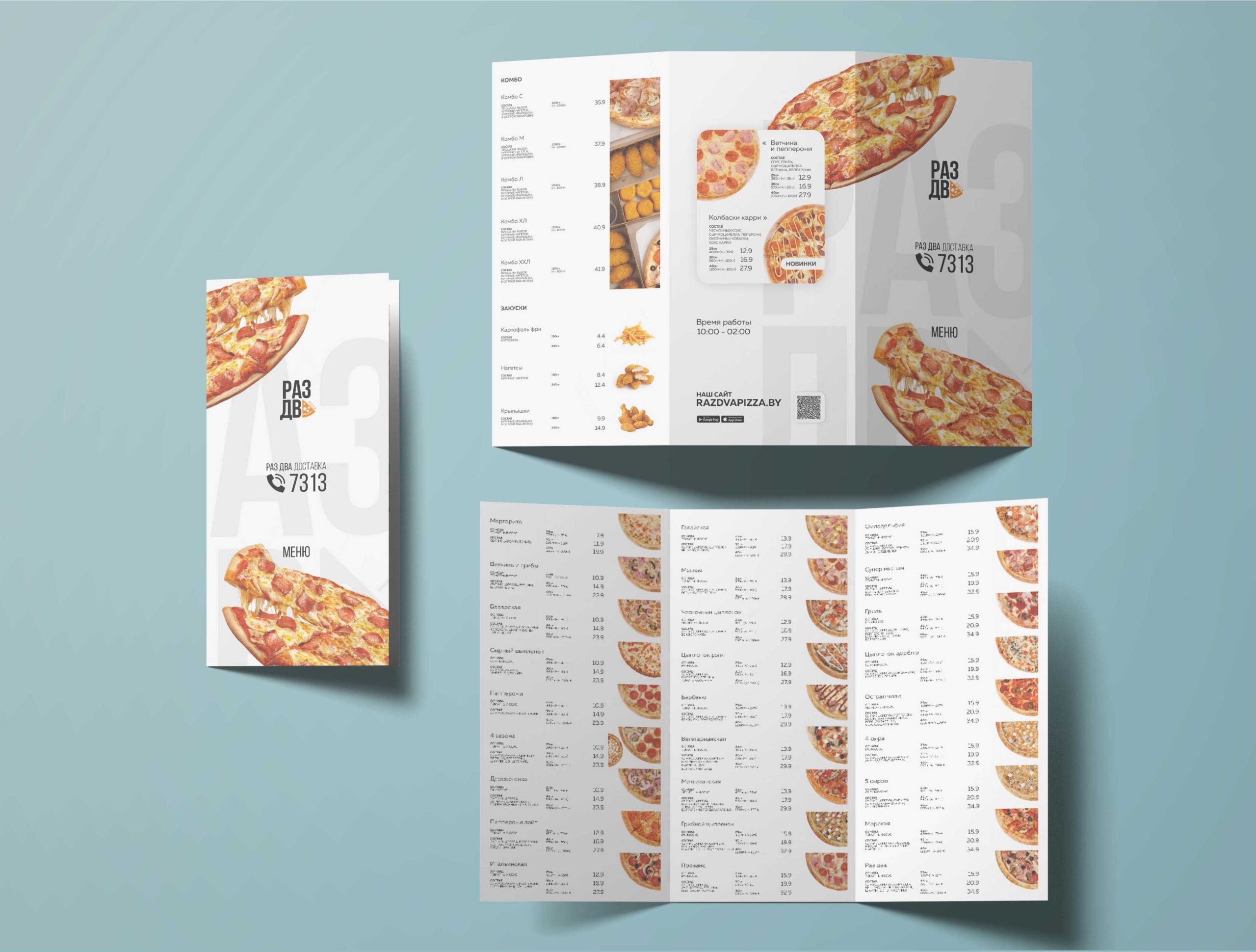 Полиграфическая продукция