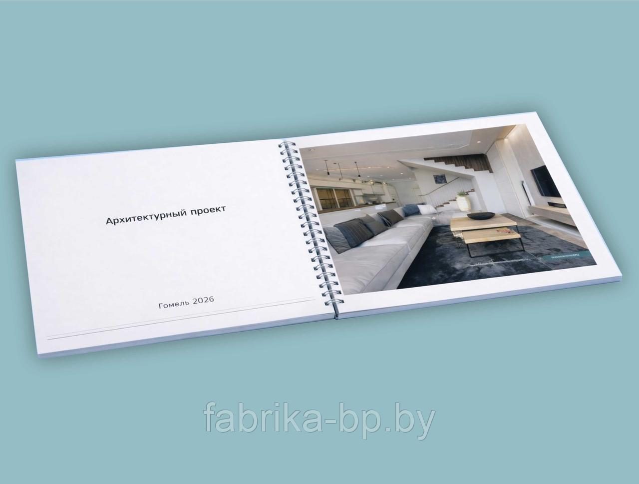 Сшивка дизайнерских проектов