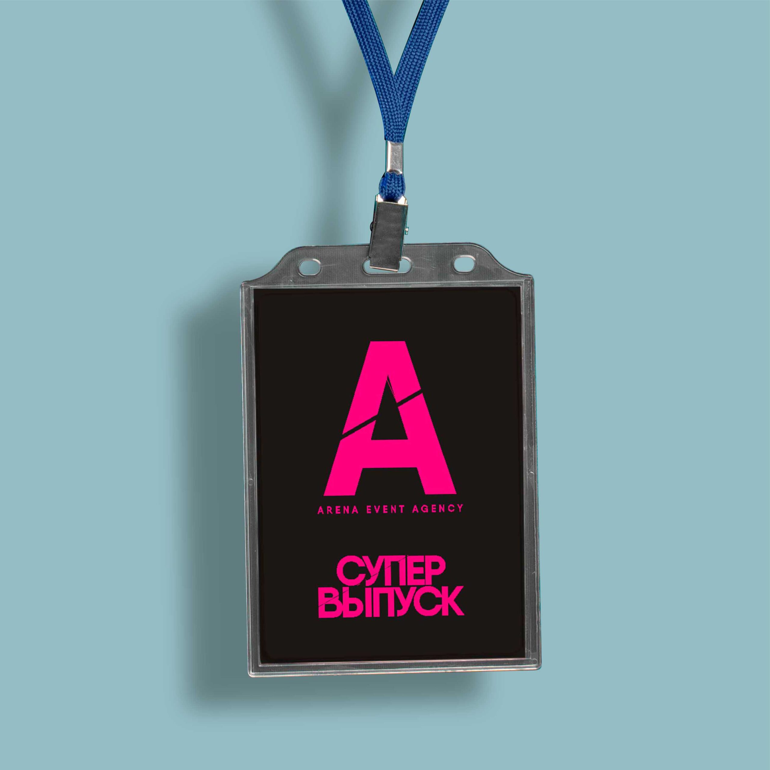 Бейдж на ланъярде