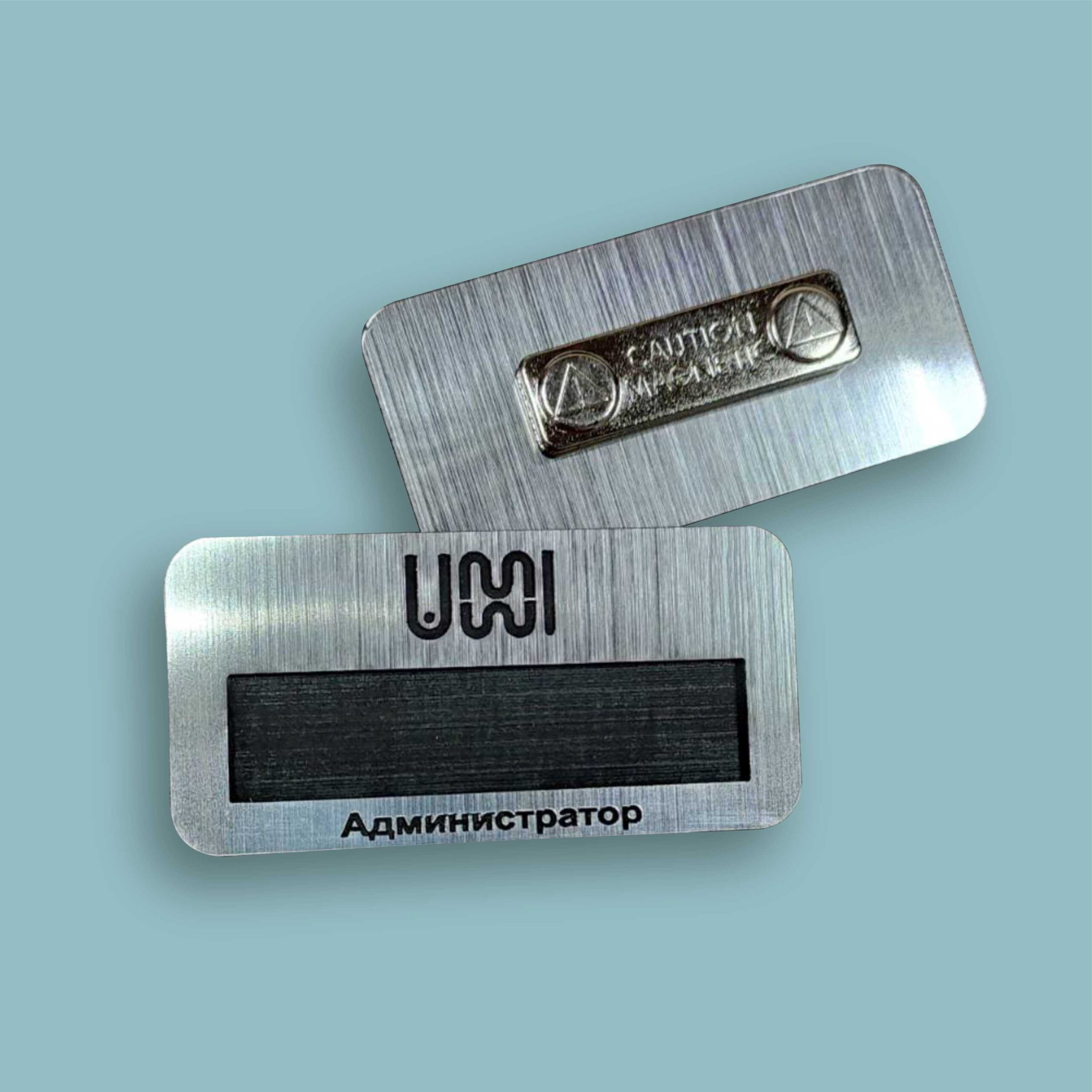 Бейдж со вставкой на магните