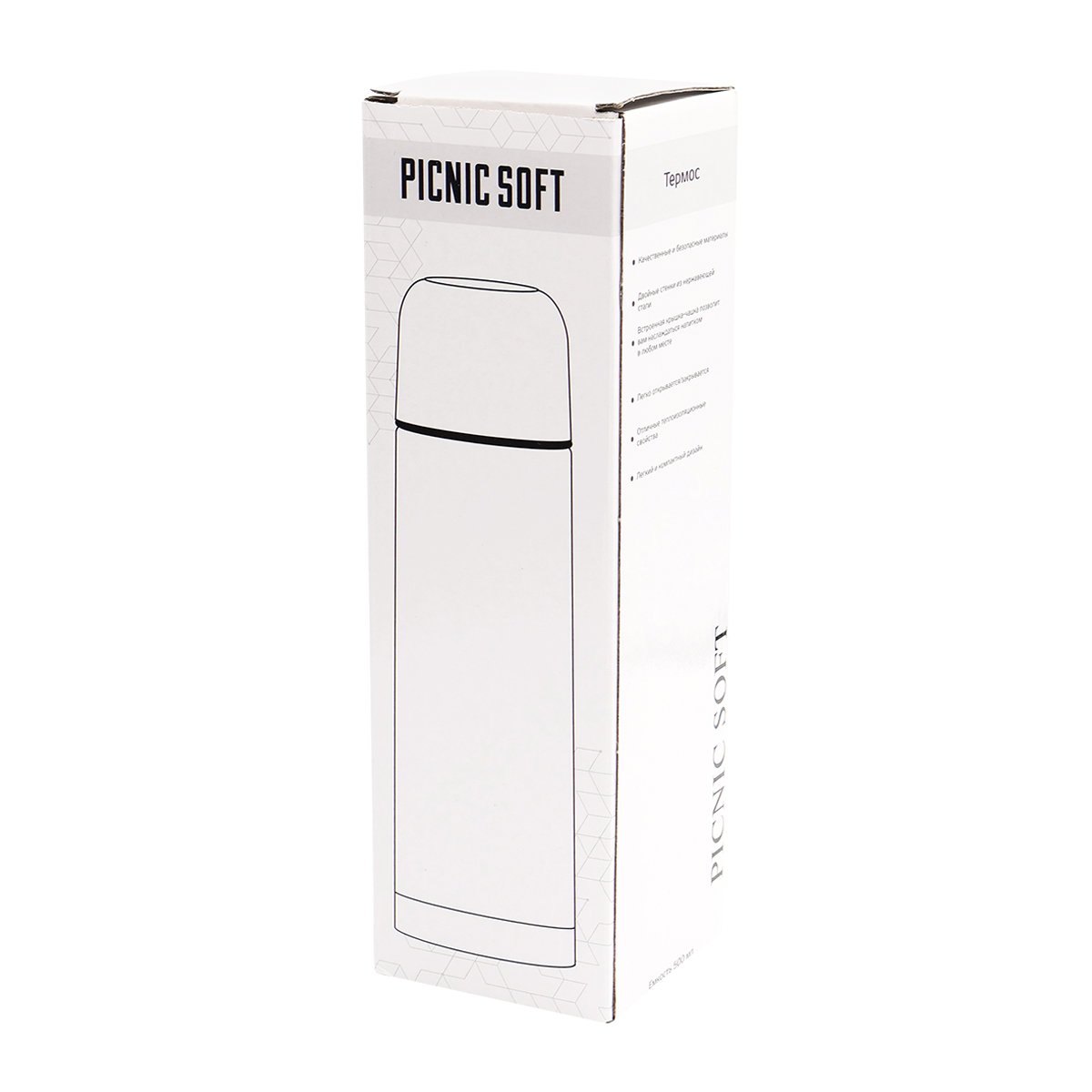 Термос Picnic Soft, серый — изображение 3
