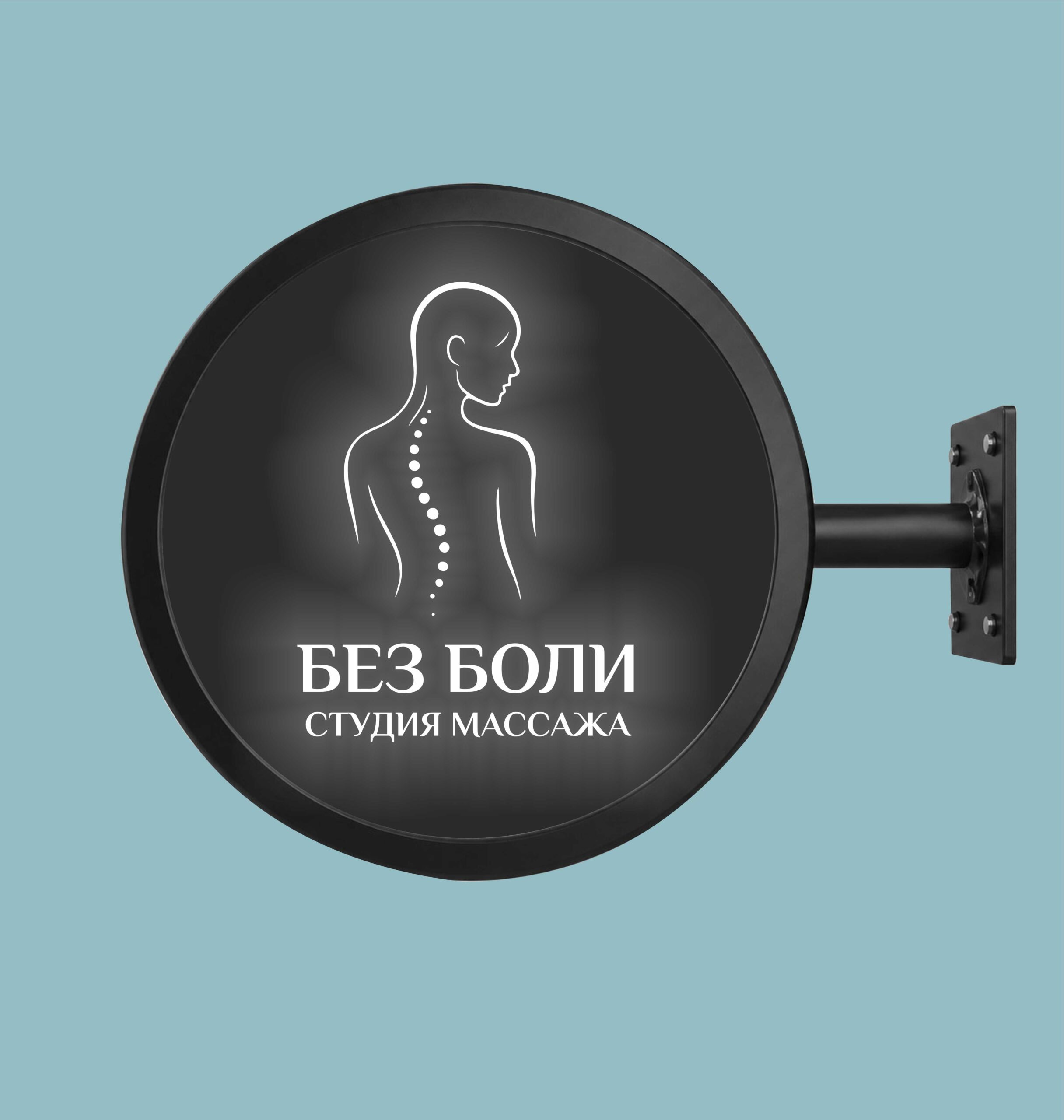 Световая панель кронштейн в Гомеле торцевая двусторонняя вывеска