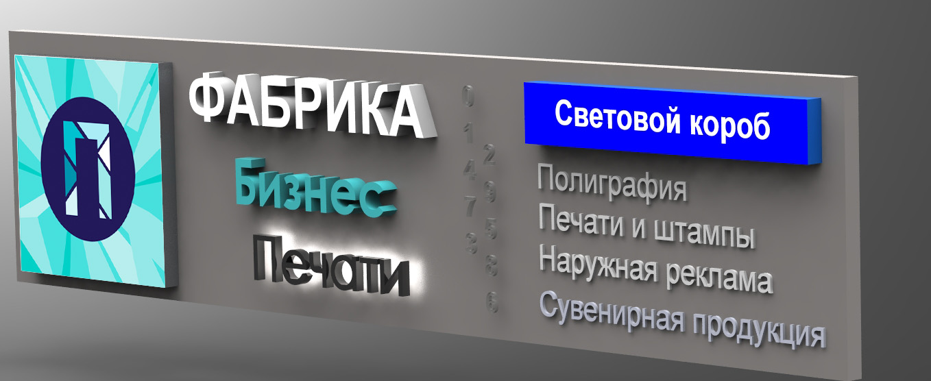 Наружная реклама в Гомеле заказать изготовление вывесок и баннеров